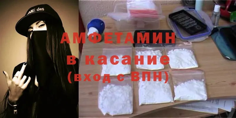 Amphetamine VHQ Ардон