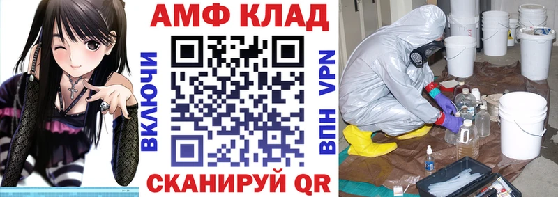 АМФ VHQ  Ардон 