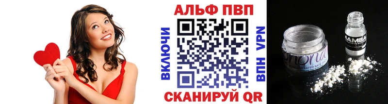 Alpha-PVP СК КРИС  даркнет сайт  блэк спрут   Ардон 