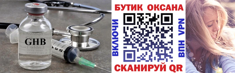 МЕГА рабочий сайт  Ардон  Бутират 1.4BDO 