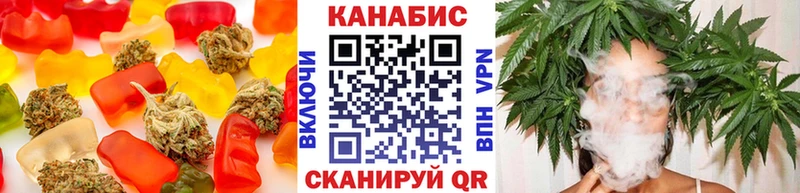 хочу Ардон blacksprut ТОР Печенье с ТГК конопля