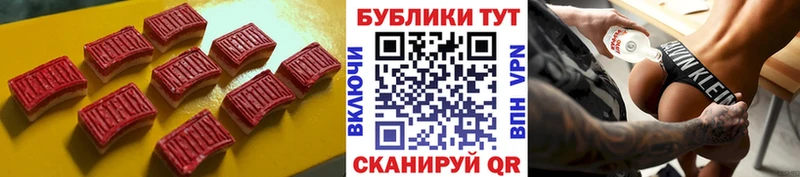 ЭКСТАЗИ 280 MDMA  МЕГА вход  Ардон 