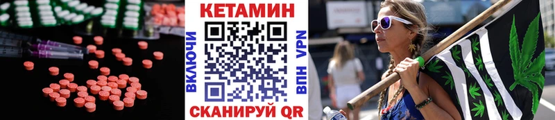 Кетамин VHQ  Ардон 