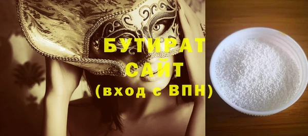 мяу мяу кристалл Козельск
