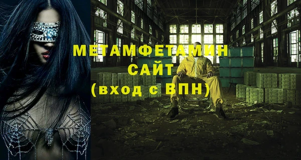 кокаин Осинники