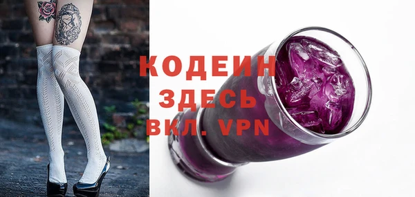 гашишное масло Осташков