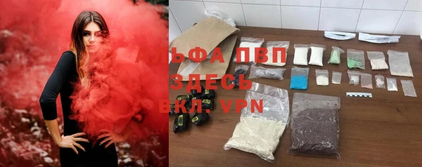 кокаин Осинники