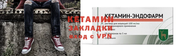 apvp Киреевск