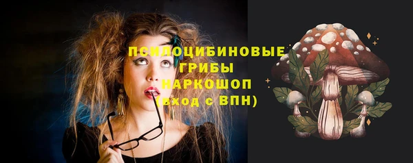 кокаин Осинники