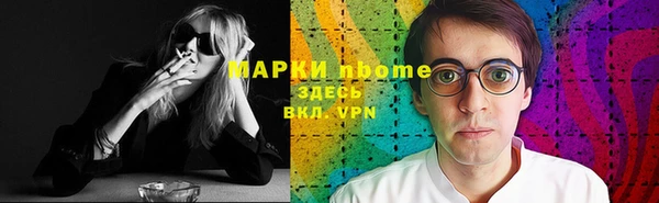 кокаин Осинники