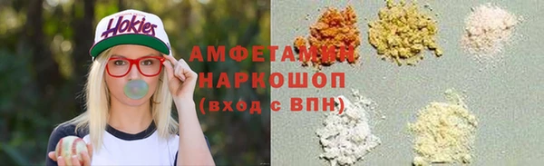 гашишное масло Осташков