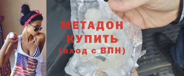 гашишное масло Осташков
