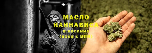 гашишное масло Осташков
