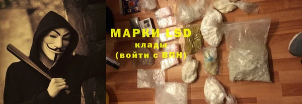 гашишное масло Осташков