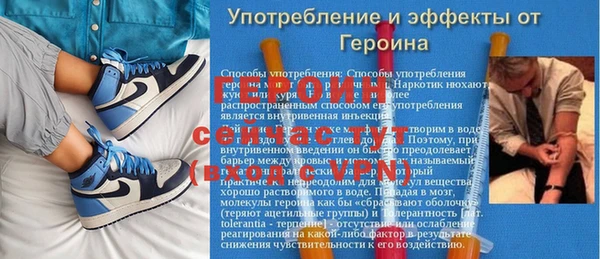 кокаин Осинники