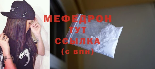 гашишное масло Осташков
