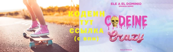 mdma Кодинск