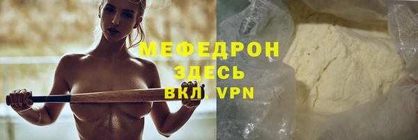 кокаин Осинники