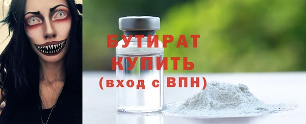 гашишное масло Осташков