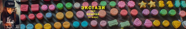 гашишное масло Осташков