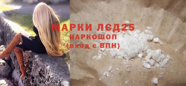 гашишное масло Осташков