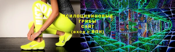гашишное масло Осташков