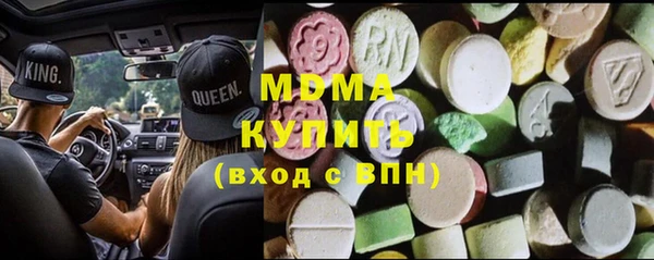 кокаин Осинники