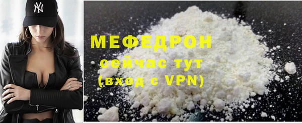 кокаин Осинники