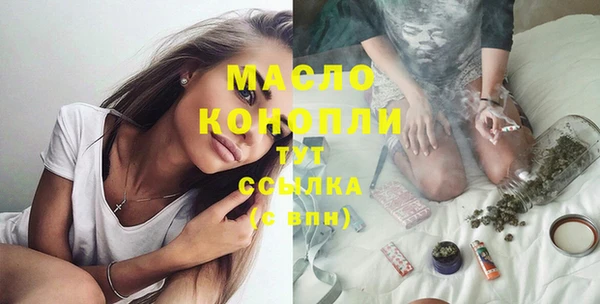 кокаин Осинники
