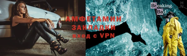 трава Кинешма
