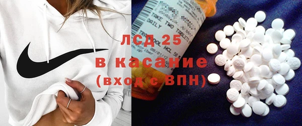 меф VHQ Гусь-Хрустальный