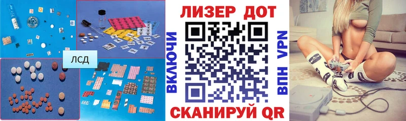 МЕГА ТОР  Ардон  ЛСД экстази ecstasy 