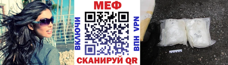 МЯУ-МЯУ 4 MMC  mega маркетплейс  Ардон 