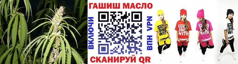ТГК Wax Ардон